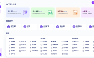 獨立開發者推薦:言筆AI智能寫作,讓創作更高效