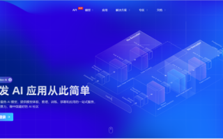 Gitee AI:一款基于 Git 代碼托管技術開發的針對 AI 應用場景的開源平臺